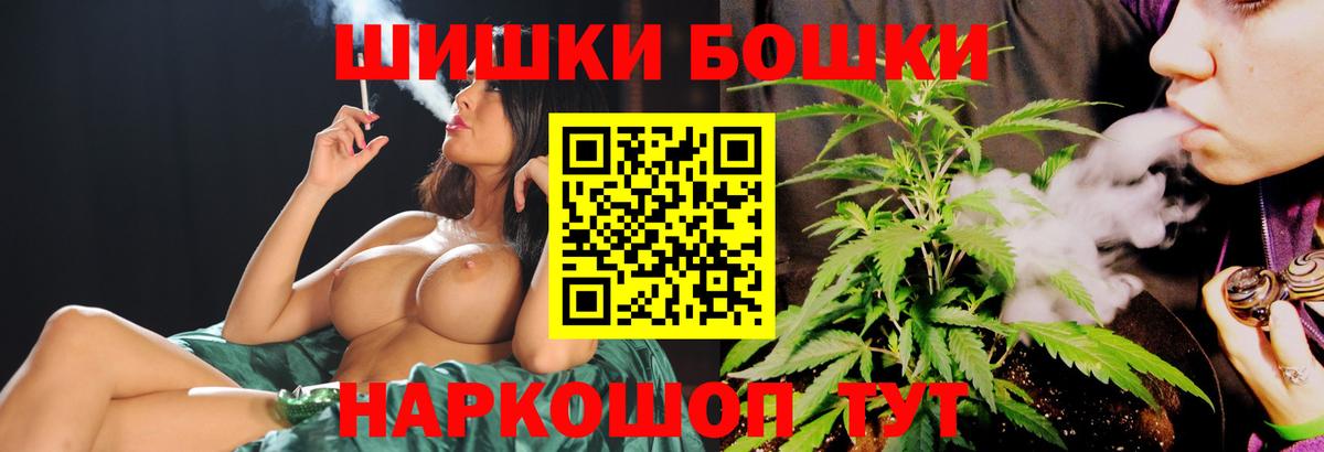 МАРИХУАНА VHQ  Марихуана конопля  Удомля  Марихуана семена  МАРИХУАНА планчик  Вход с VPN 